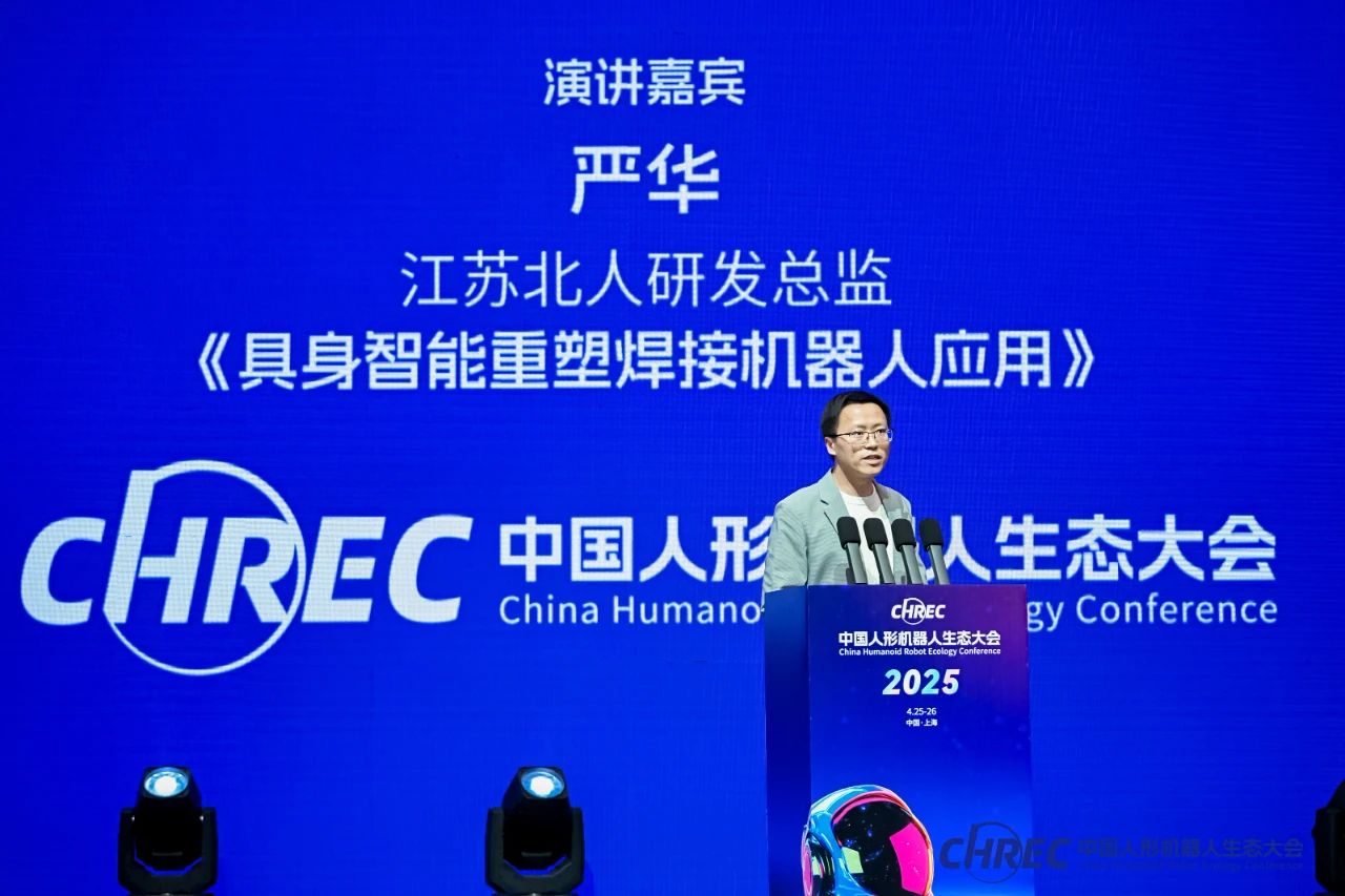 人机共融 智造未来 | 江苏壹号娱乐具身智能焊接机器人项目案例分享 人机共融 智造未来 | 江苏壹号娱乐具身智能焊接机器人项目案例分享