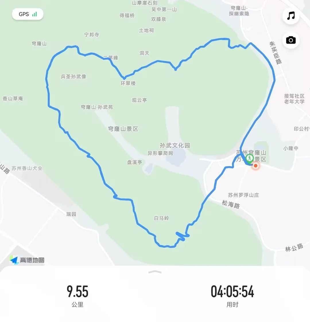 世界环境日 | 江苏壹号娱乐开展2025公益净山活动 世界环境日 | 江苏壹号娱乐开展2025公益净山活动