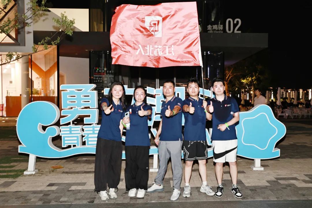 星聚壹号娱乐 逐梦远航 | 江苏壹号娱乐2025年壹号娱乐未来星入职集训精彩回顾 星聚壹号娱乐 逐梦远航 | 江苏壹号娱乐2025年壹号娱乐未来星入职集训精彩回顾