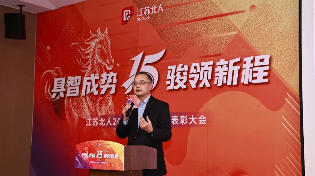 具智成势 骏领新程 | 江苏壹号娱乐2025年度总结暨表彰大会精彩回顾 具智成势 骏领新程 | 江苏壹号娱乐2025年度总结暨表彰大会精彩回顾