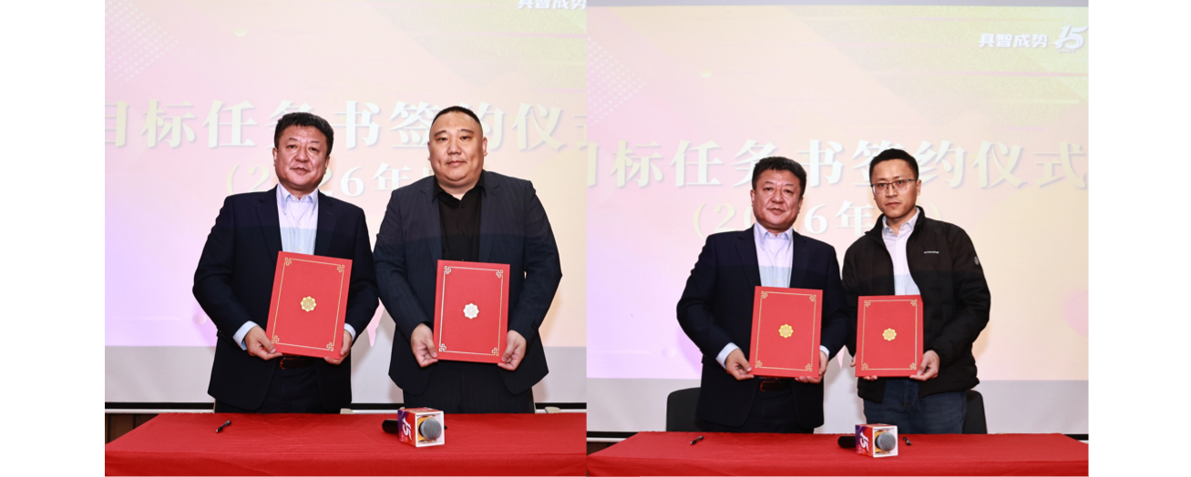 具智成势 骏领新程 | 江苏壹号娱乐2025年度总结暨表彰大会精彩回顾 具智成势 骏领新程 | 江苏壹号娱乐2025年度总结暨表彰大会精彩回顾