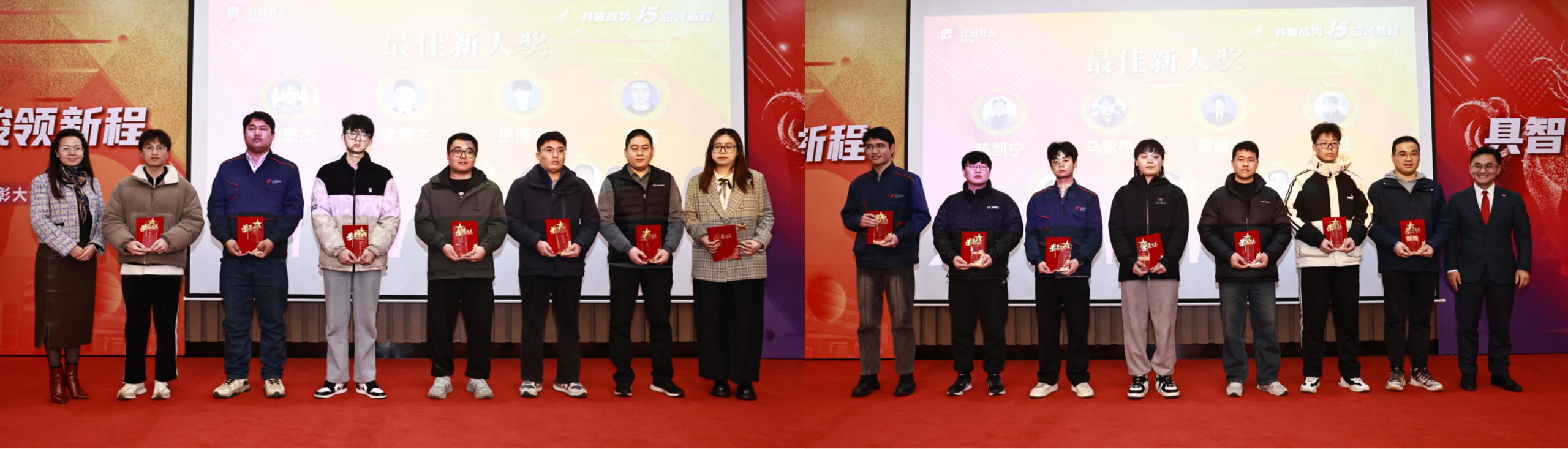 具智成势 骏领新程 | 江苏壹号娱乐2025年度总结暨表彰大会精彩回顾 具智成势 骏领新程 | 江苏壹号娱乐2025年度总结暨表彰大会精彩回顾