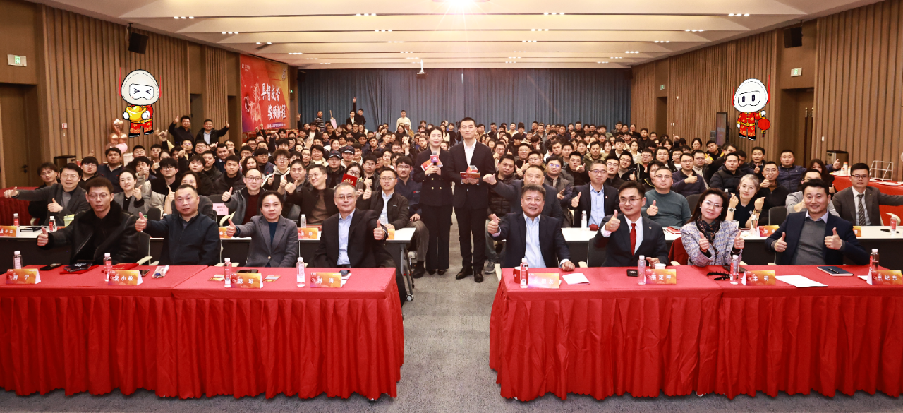 具智成势 骏领新程 | 江苏壹号娱乐2025年度总结暨表彰大会精彩回顾 具智成势 骏领新程 | 江苏壹号娱乐2025年度总结暨表彰大会精彩回顾